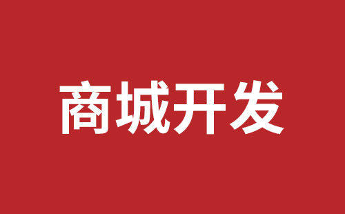 高密市网站建设,高密市外贸网站制作,高密市外贸网站建设,高密市网络公司,关于网站收录与排名的几点说明。