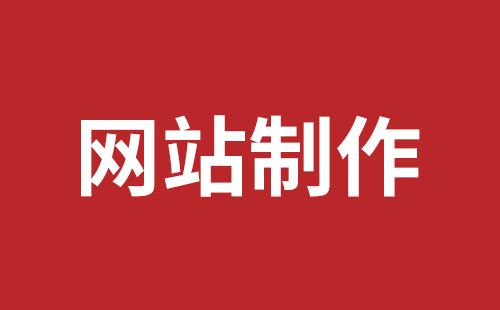 高密市网站建设,高密市外贸网站制作,高密市外贸网站建设,高密市网络公司,细数真正免费的CMS系统，真的不多，小心别使用了假免费的CMS被起诉和敲诈。