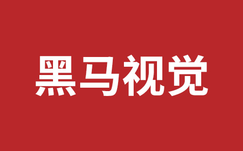 高密市网站建设,高密市外贸网站制作,高密市外贸网站建设,高密市网络公司,盐田手机网站建设多少钱