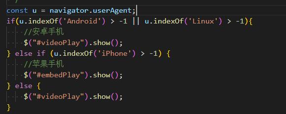 高密市网站建设,高密市外贸网站制作,高密市外贸网站建设,高密市网络公司,用JS来判断安卓或者苹果手机，来解决video标签的embed进度条问题